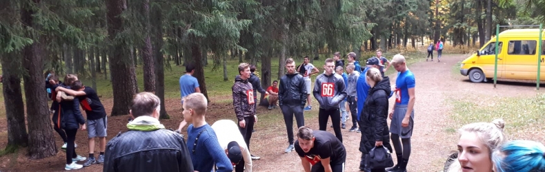 2018 m. Rudens kroso varžybos